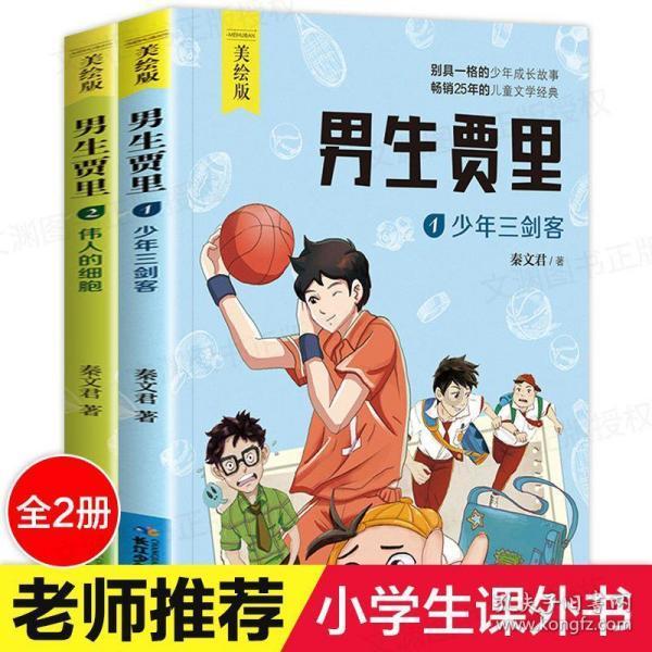 休闲钓鱼