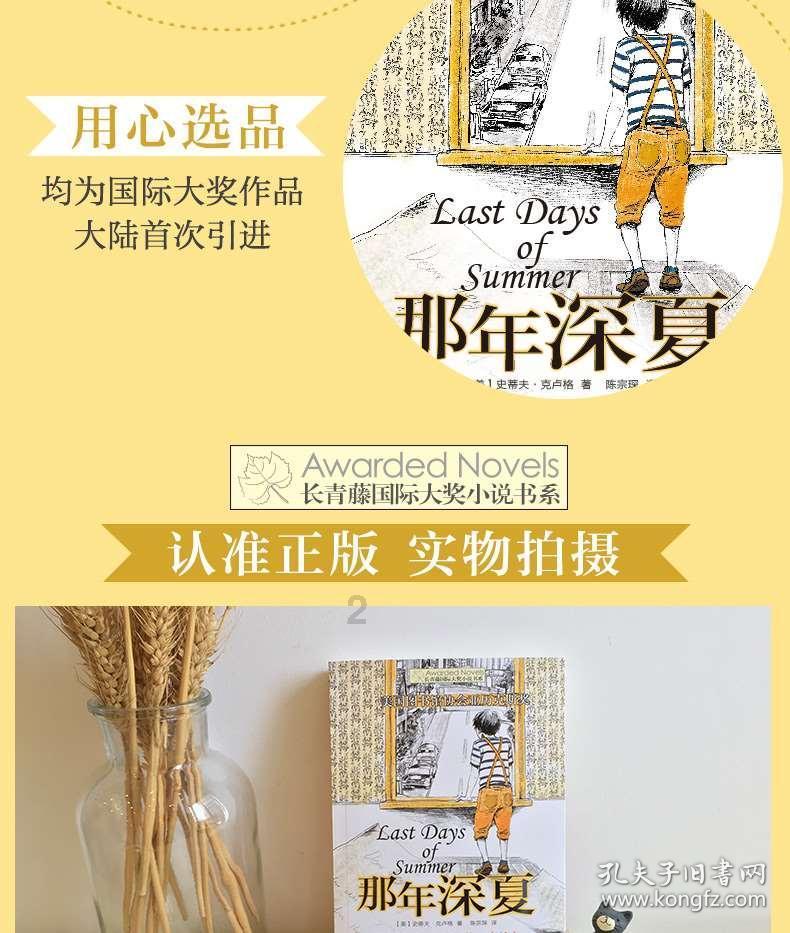 黔西南一男子在自家阳光房顶建鱼池：花费三四万，值得吗？游戏画面