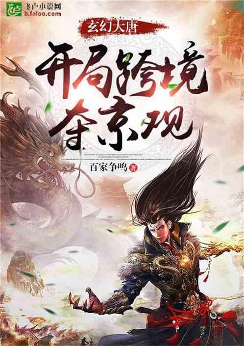 极限水上摩托