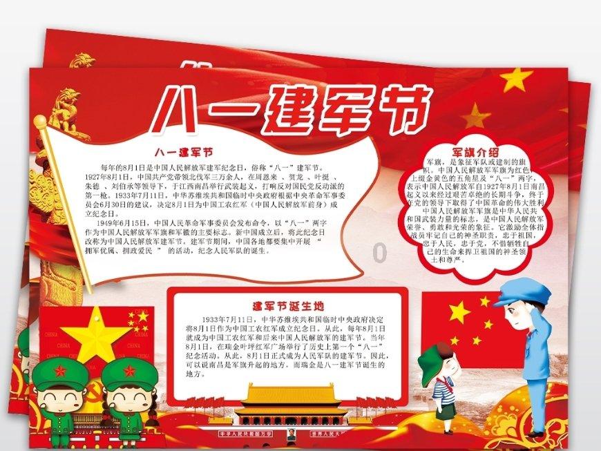 自由勇士历险记3