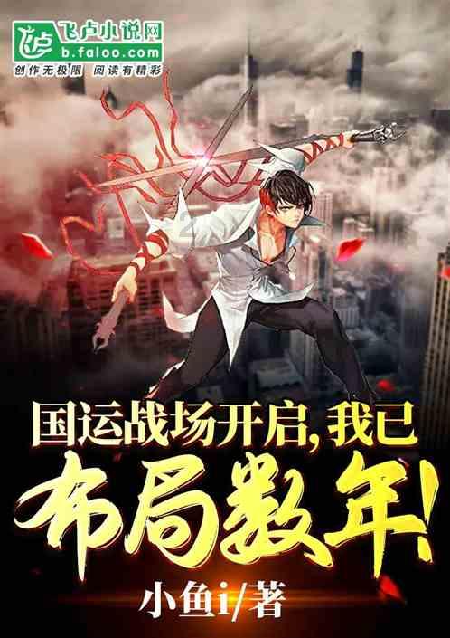 逃离神秘之屋