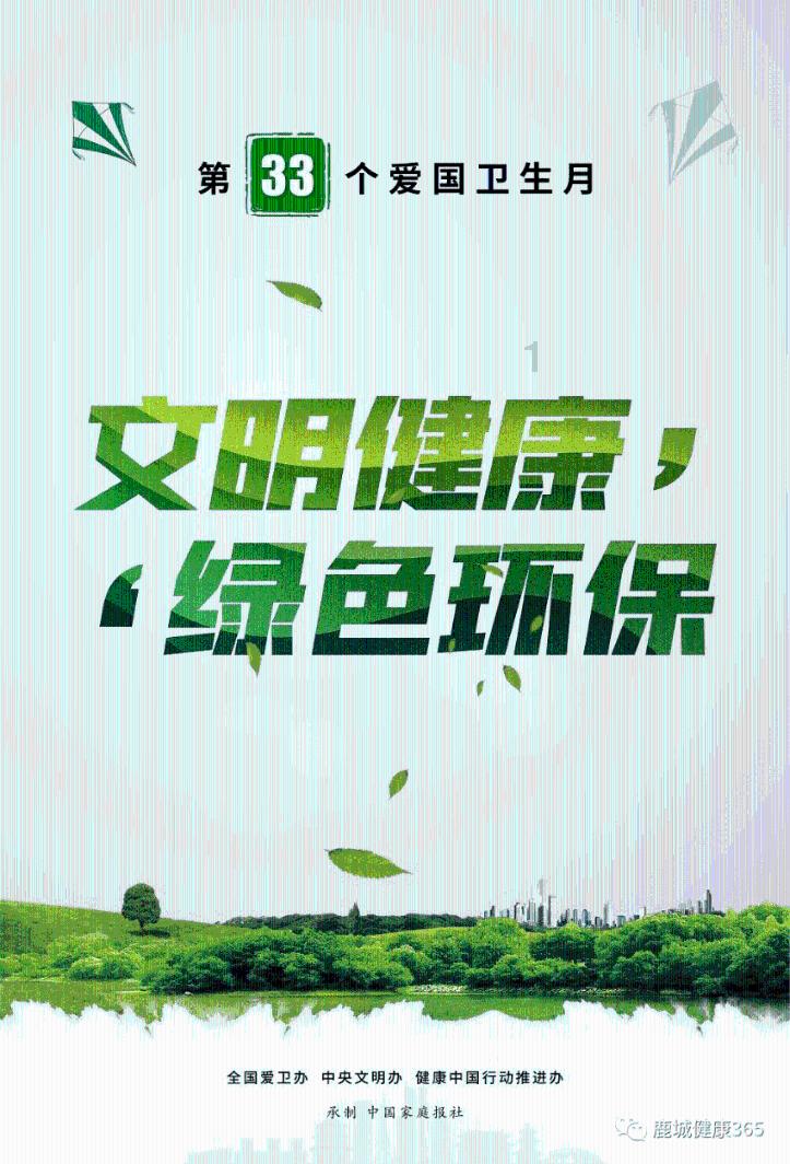 小伙让美女写招聘启事，没想美女写的全是错别字，这智商太逗了游戏画面