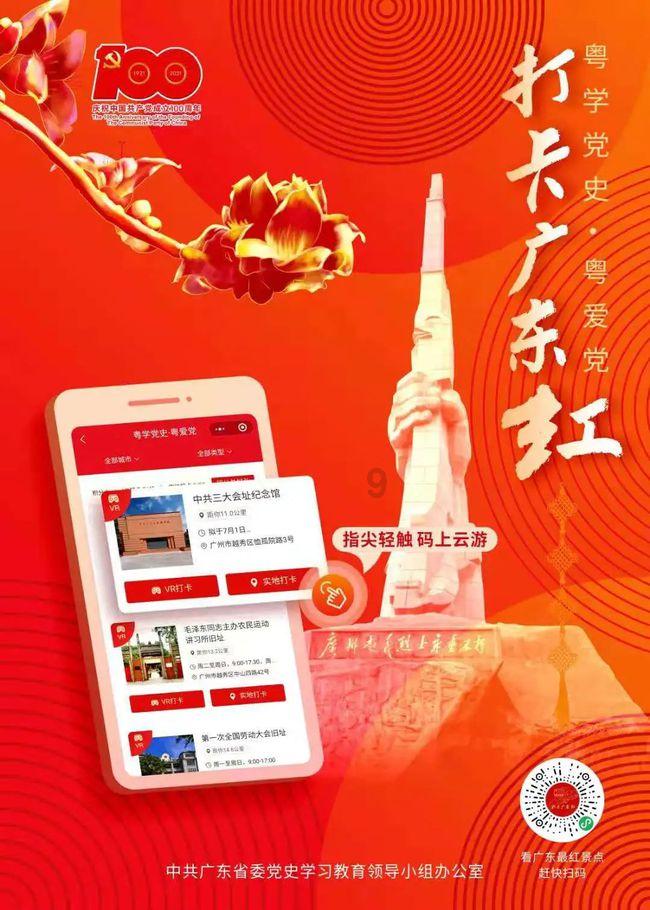 黎明守卫者