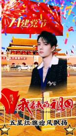 正义的化身