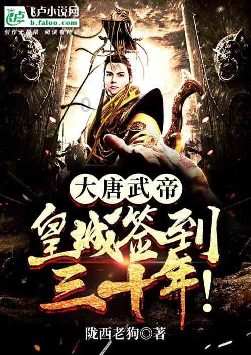 超级冰火人冒险2