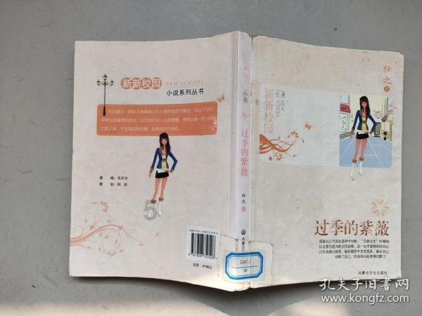 星际穿梭