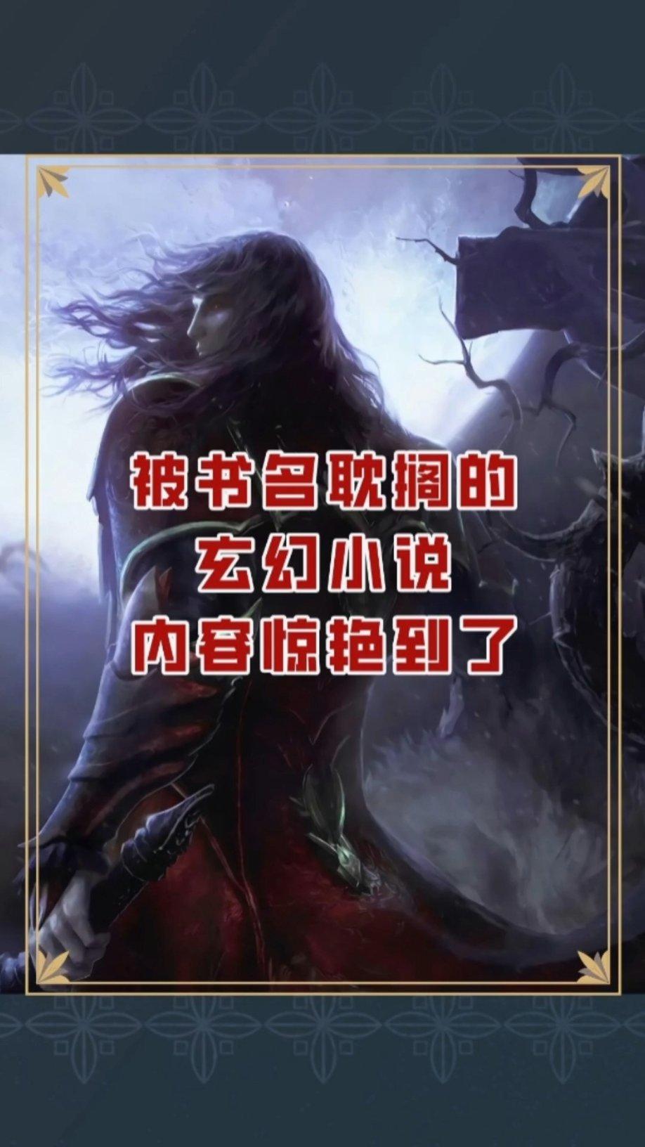 救援花栗鼠