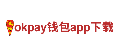 专业游戏广告服务 - okpay钱包app下载游戏广告公司